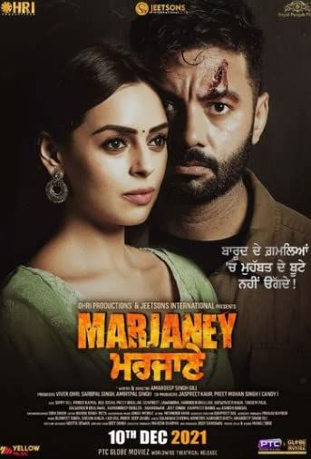 Marjaney (2021) Punjabi DVDScr download full movie