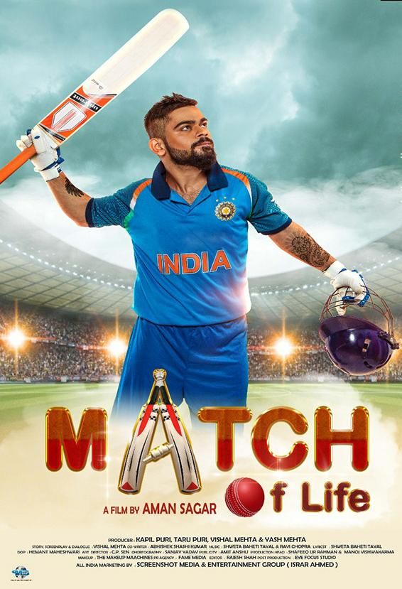 Match Of Life (2022) Hindi PreDVDRip download full movie