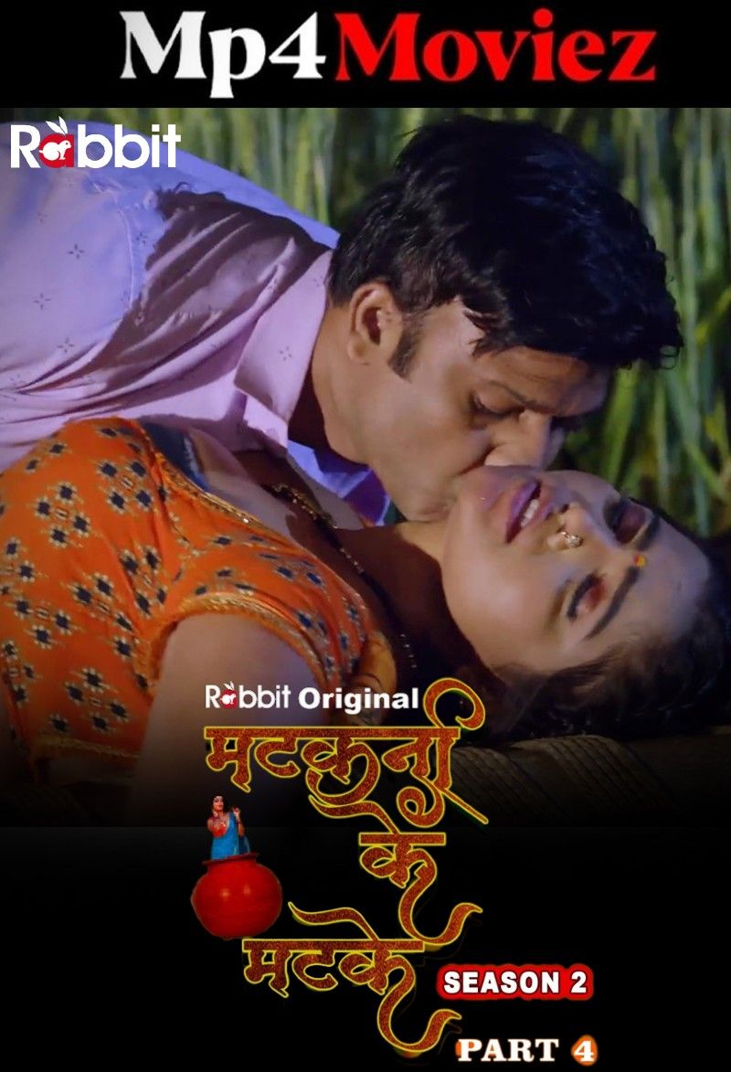 Matkani Ke Matke (2023) S02 Part 4 Hindi Rabbit Web Series download full movie