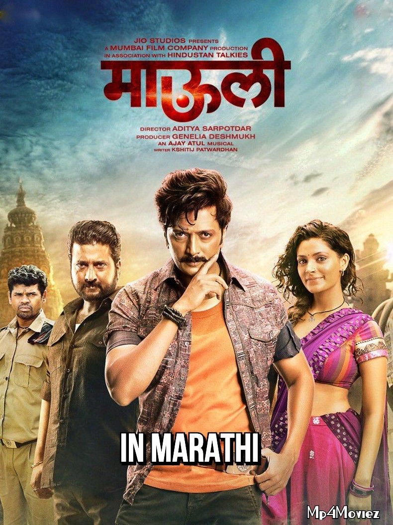 Mauli 2018 UNCUT Marathi Full Movie download full movie