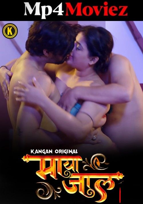 Mayajaal (2023) S01 Part 1 Hindi Kangan Web Series download full movie