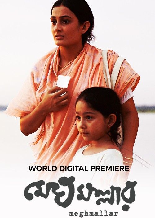 Meghmallar (2014) Bengali HDRip download full movie