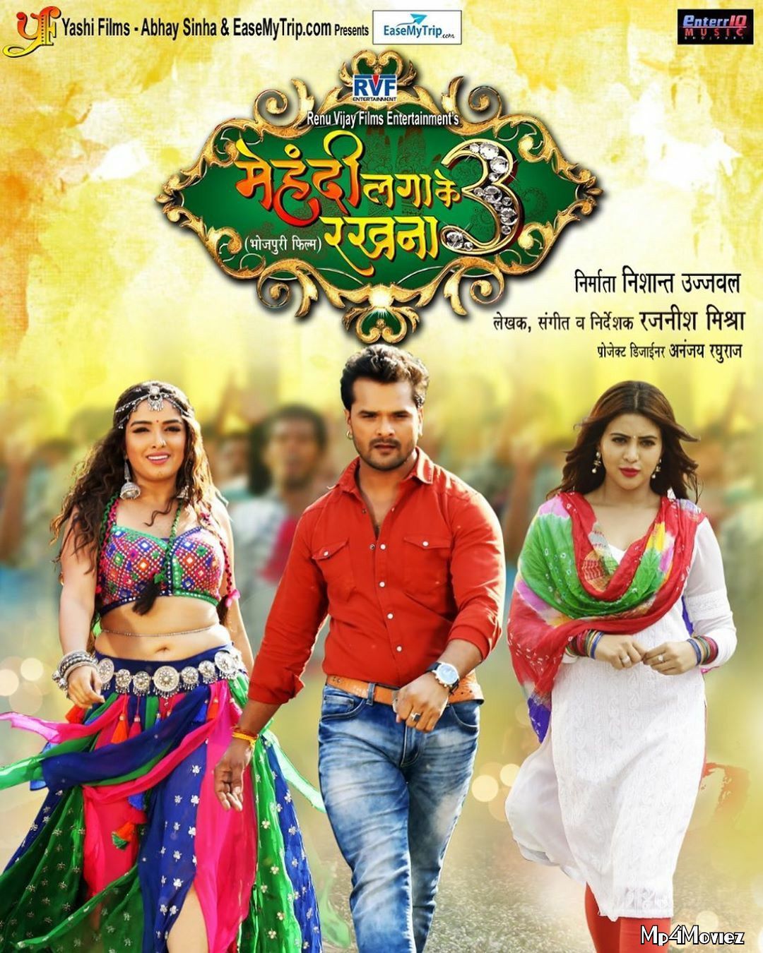 Mehandi Laga Ke Rakhna 3 (2020) Bhojpuri Full Movie download full movie
