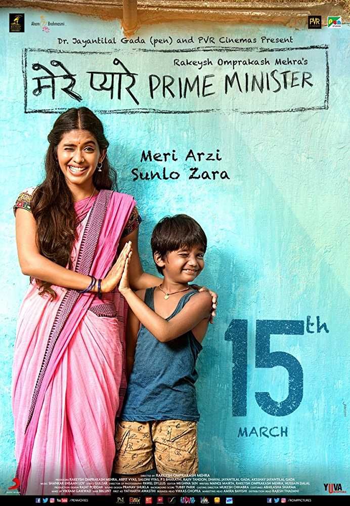 Meri Nimmo (2018) Hindi HDRip download full movie