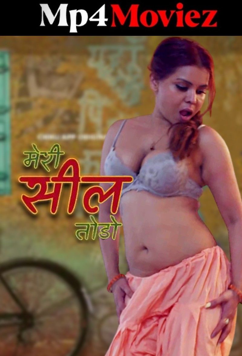 Meri Seal Todo (2023) S01 Part 1 Hindi Chikuapp Web Series download full movie