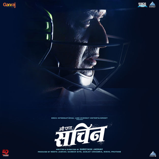 Mi Pan Sachin 2019 Full Movie download full movie