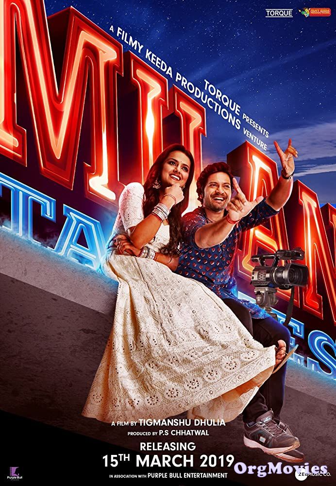 Milan Talkies 2019 Hindi Full Movie download full movie