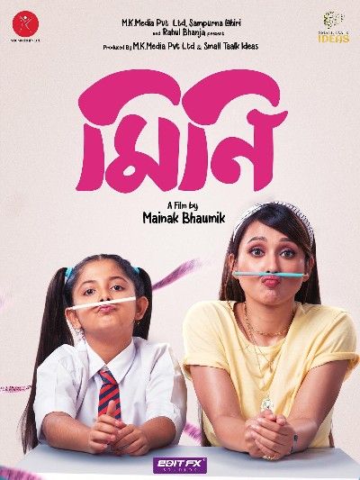 Mini (2022) Bengali HDRip download full movie