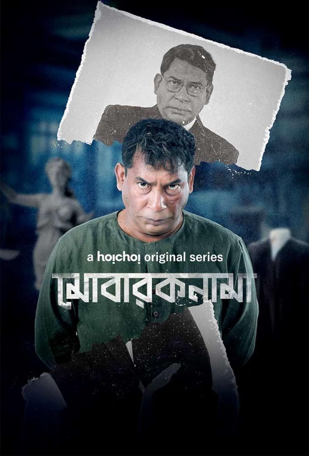 Mobaroknama (2023) Season 1 Bengali Complete Series download full movie