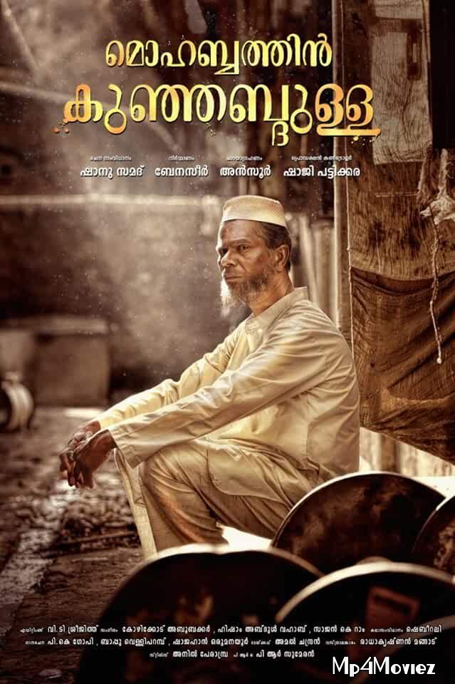 Mohabbathin Kunjabdulla 2019 Malayalam Full Movie download full movie
