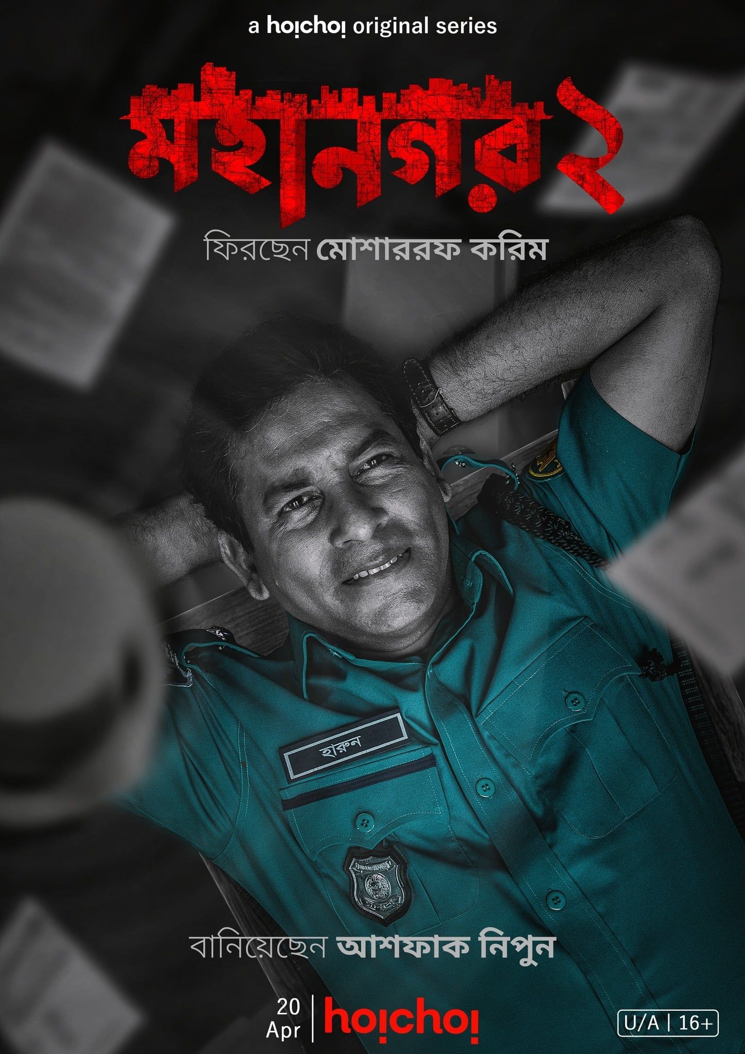 Mohanagar (2023) S02 Bengali Hoichoi Web Series HDRip download full movie