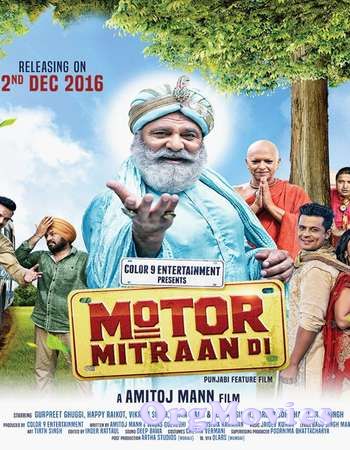 Motor Mitraan Di 2016 Punjabi Full Movie download full movie