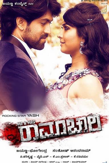 Mr. And Mrs. Ramchari (2014) Hindi Dubbed HDRip download full movie