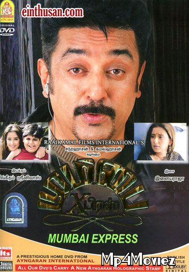 Mumbai Express (2005) Hindi Movie HDRip download full movie