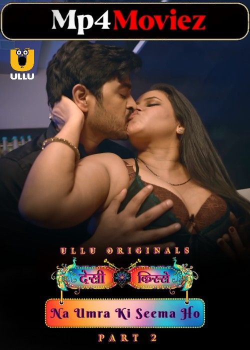Na Umra Ki Seema Ho (Desi Kisse) Part 2 (2024) Hindi ULLU Web Series download full movie