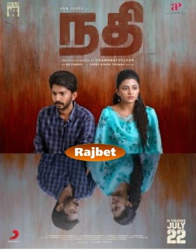 Nadhi (2022) Tamil HDCAM download full movie