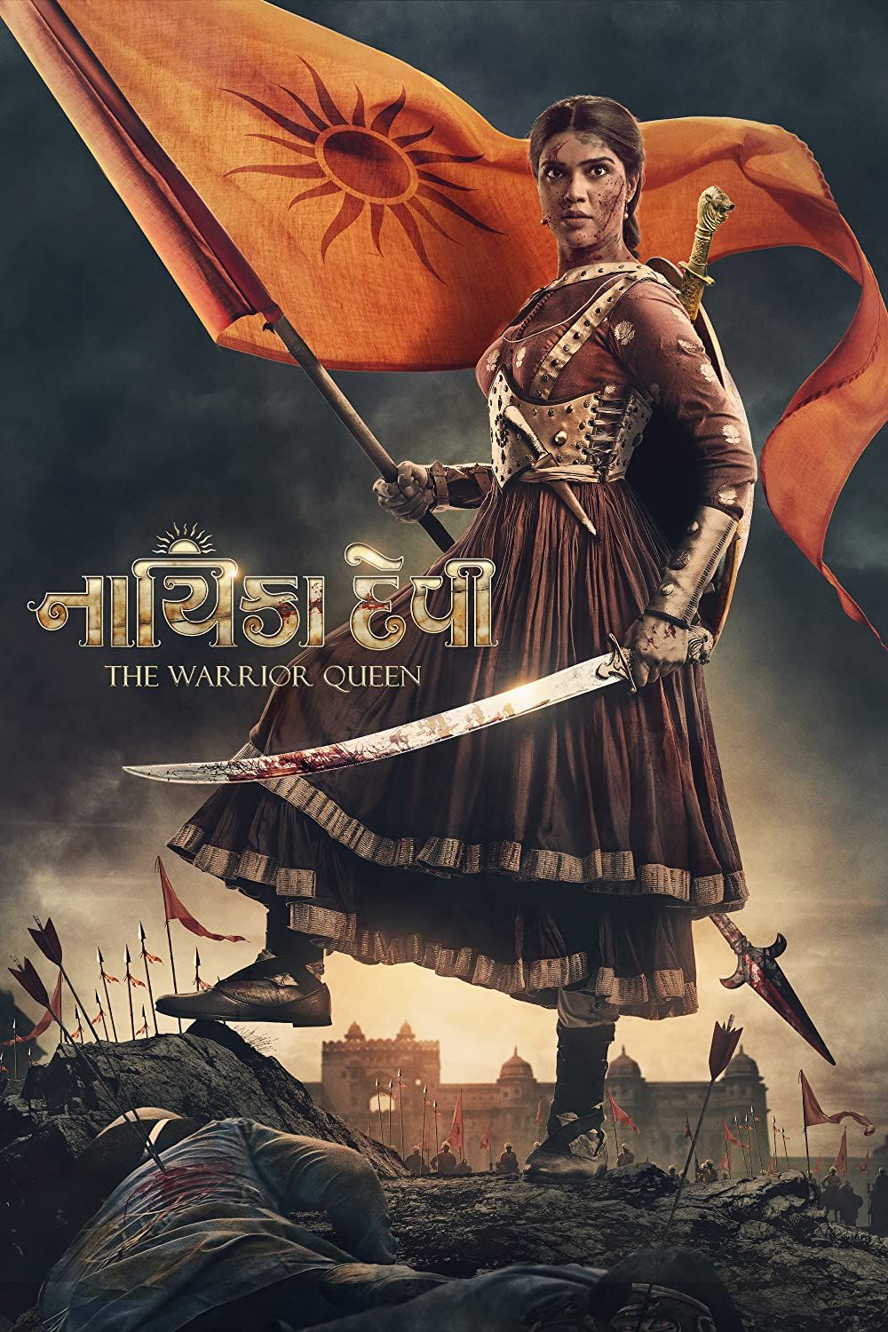 Nayika Devi The Warrior Queen (2022) Gujarati HQ PreDVD download full movie