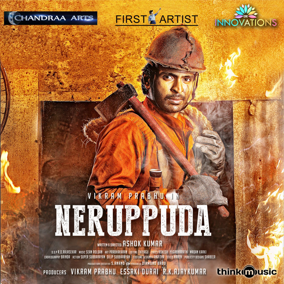 Neruppuda 2017 Full Movie download full movie