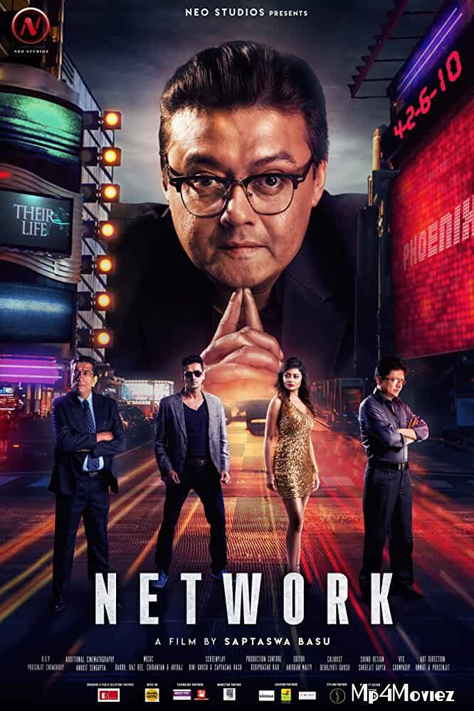 Network 2019 Bengali Full Movie download full movie