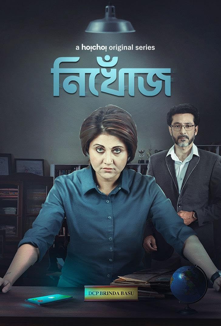 Nikhoj (2023) S01 Bengali Hoichoi Web Series download full movie