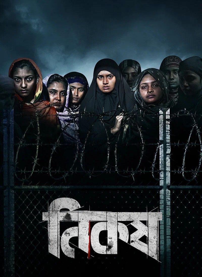 Nikosh (2023) Bengali HDRip download full movie
