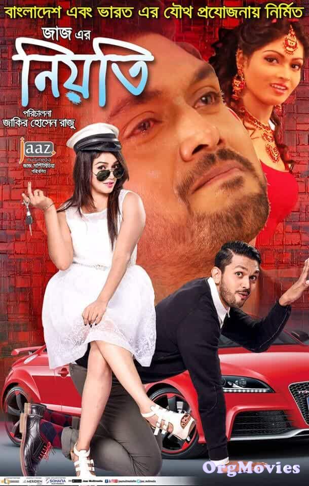 Niyoti 2016 Bengali Full Movie download full movie
