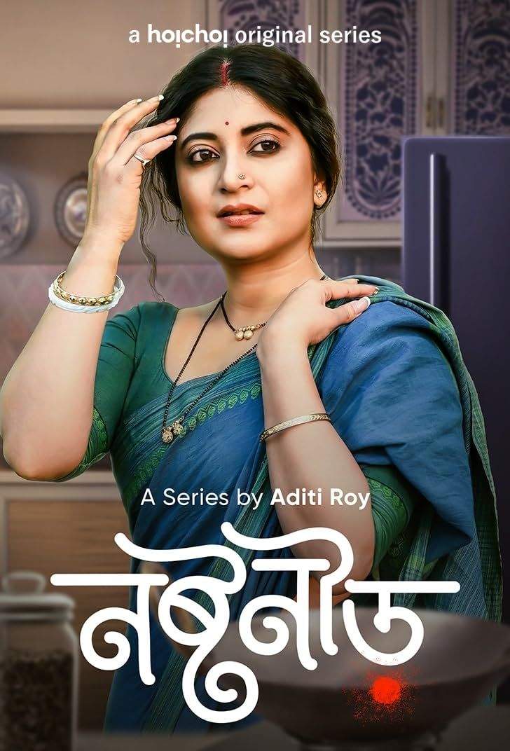 Noshtoneer (2023) S01 Bengali Complete Series HDRip download full movie
