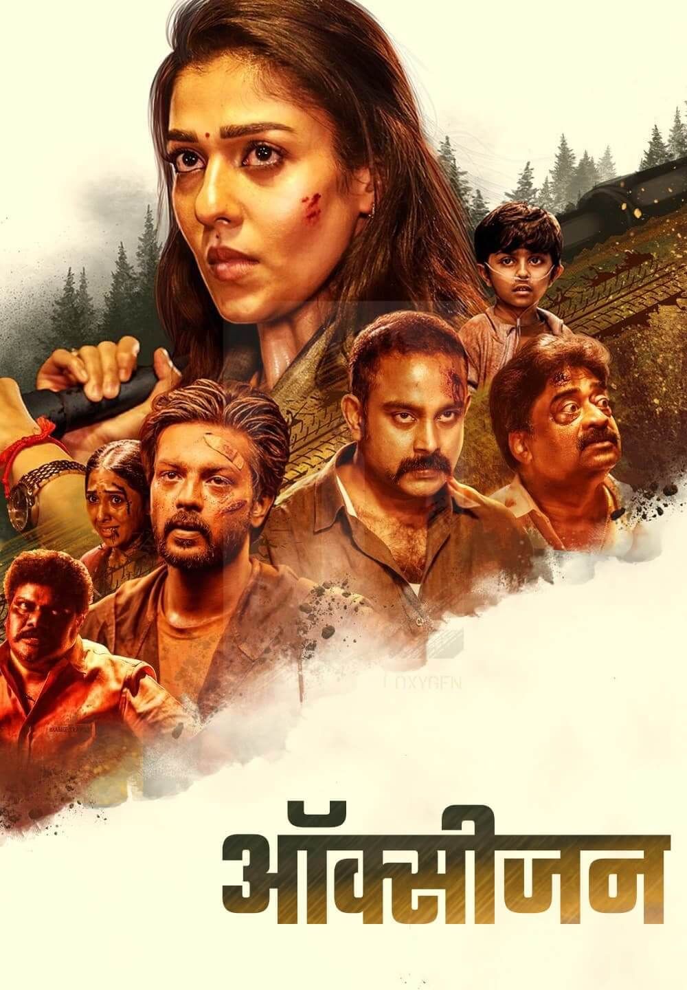 O2 (2022) Hindi HQ Dubbed HDRip download full movie
