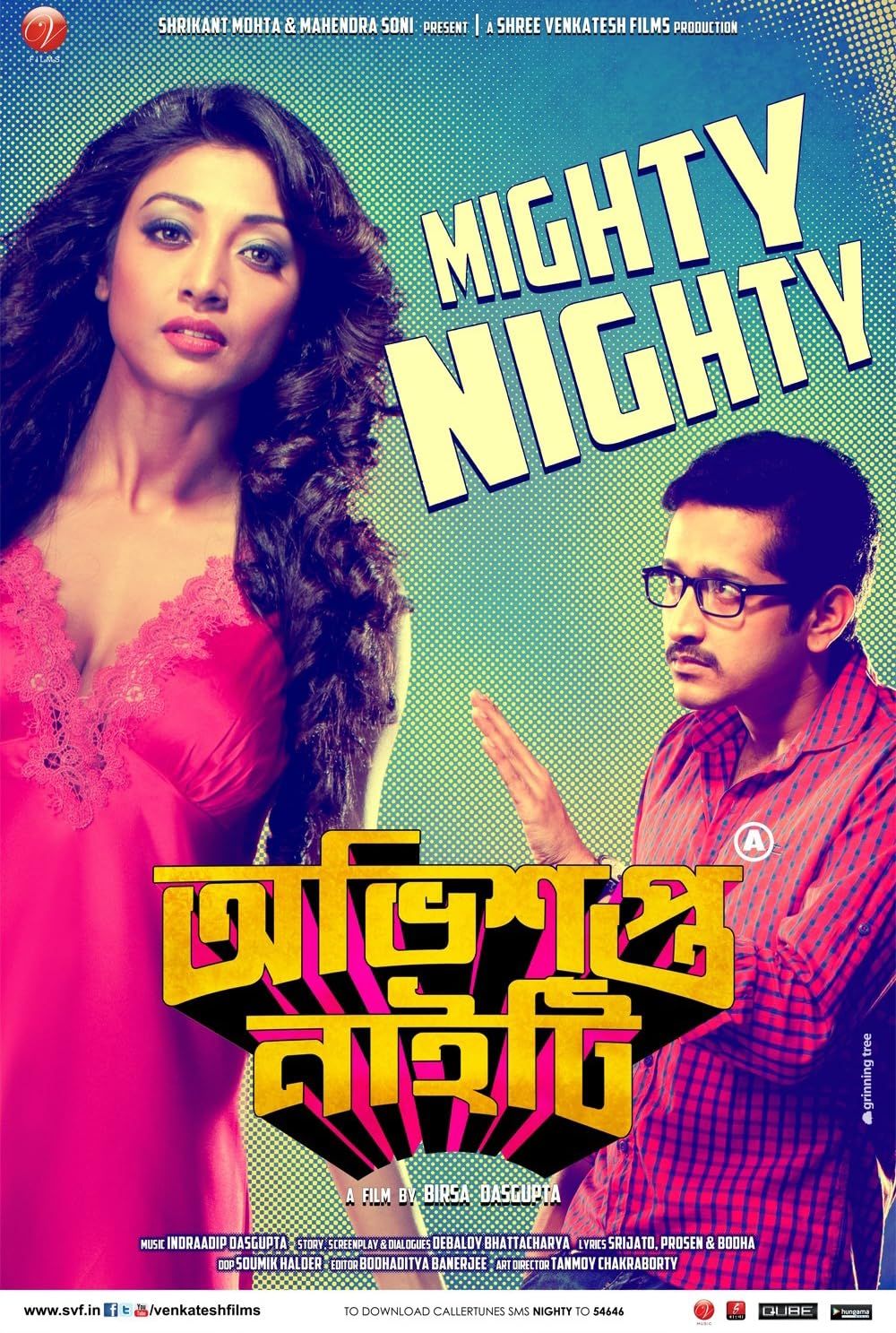 Obhishopto Nighty (2014) Bengali Movie download full movie