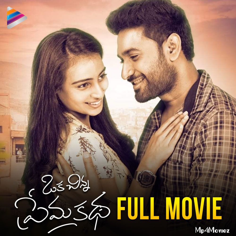 Oka Chinna Prema Katha 2020 Telugu Movie download full movie