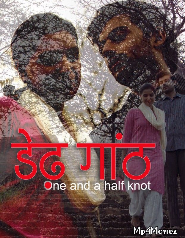 One and a Half Knot 2020 Hindi Full Movie download full movie