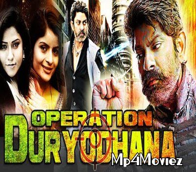 Operation Duryodhana 2017 Hindi Dubbed Movie download full movie