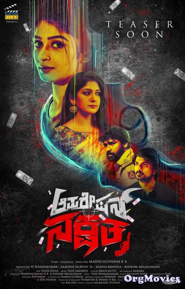 Operation Nakshatra 2019 Kannada Full Movie download full movie