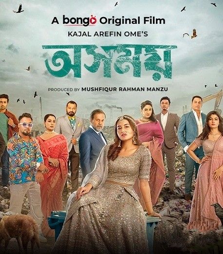 Osomoy (2024) Bangla Movie download full movie