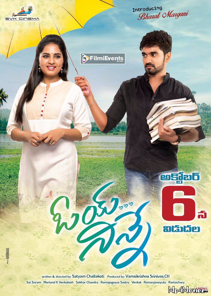 Oye Ninne 2017 Telugu Movie download full movie