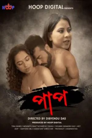 Paap (2024) Bengali Hoop Short Film download full movie