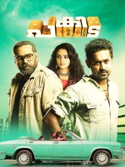 Pakida (2023) Hindi Dubbed download full movie