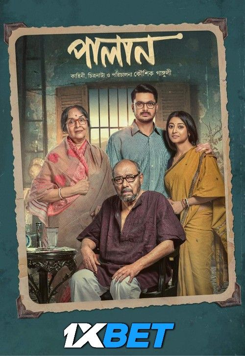 Palan (2023) Bengali Movie download full movie