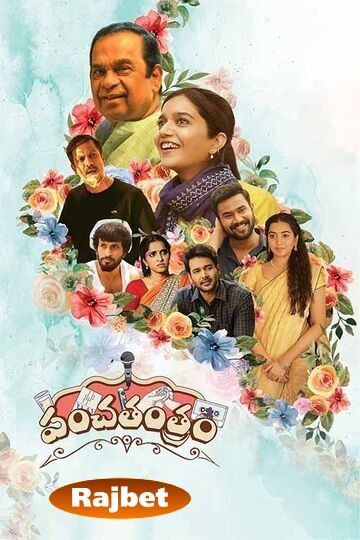 Panchatantram (2022) Telugu HDCAM download full movie