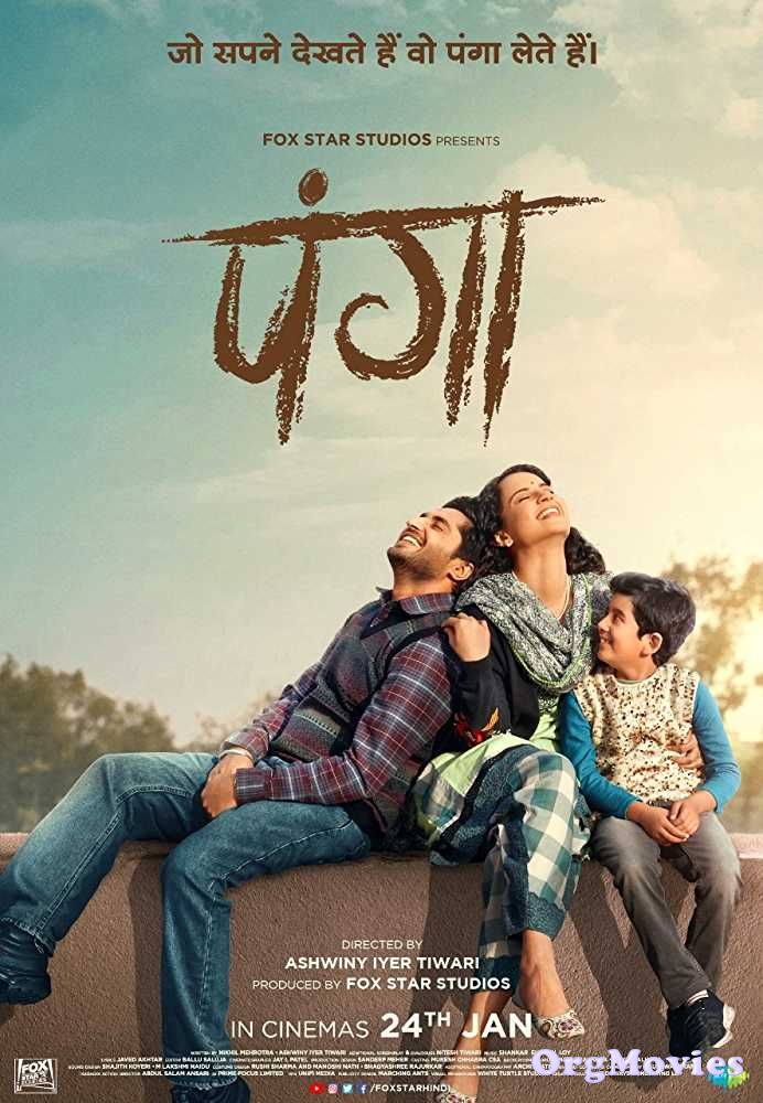 Panga 2020 Hindi Full Movie download full movie