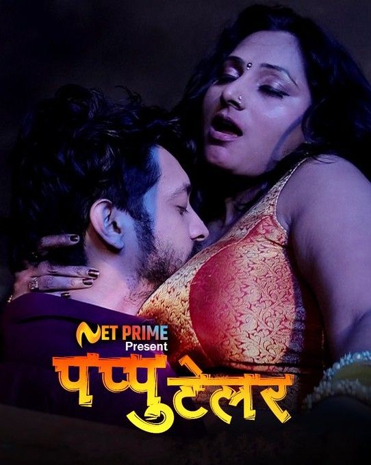 Pappu Tailer (2023) S01E01 Hindi NetPrime Web Series download full movie