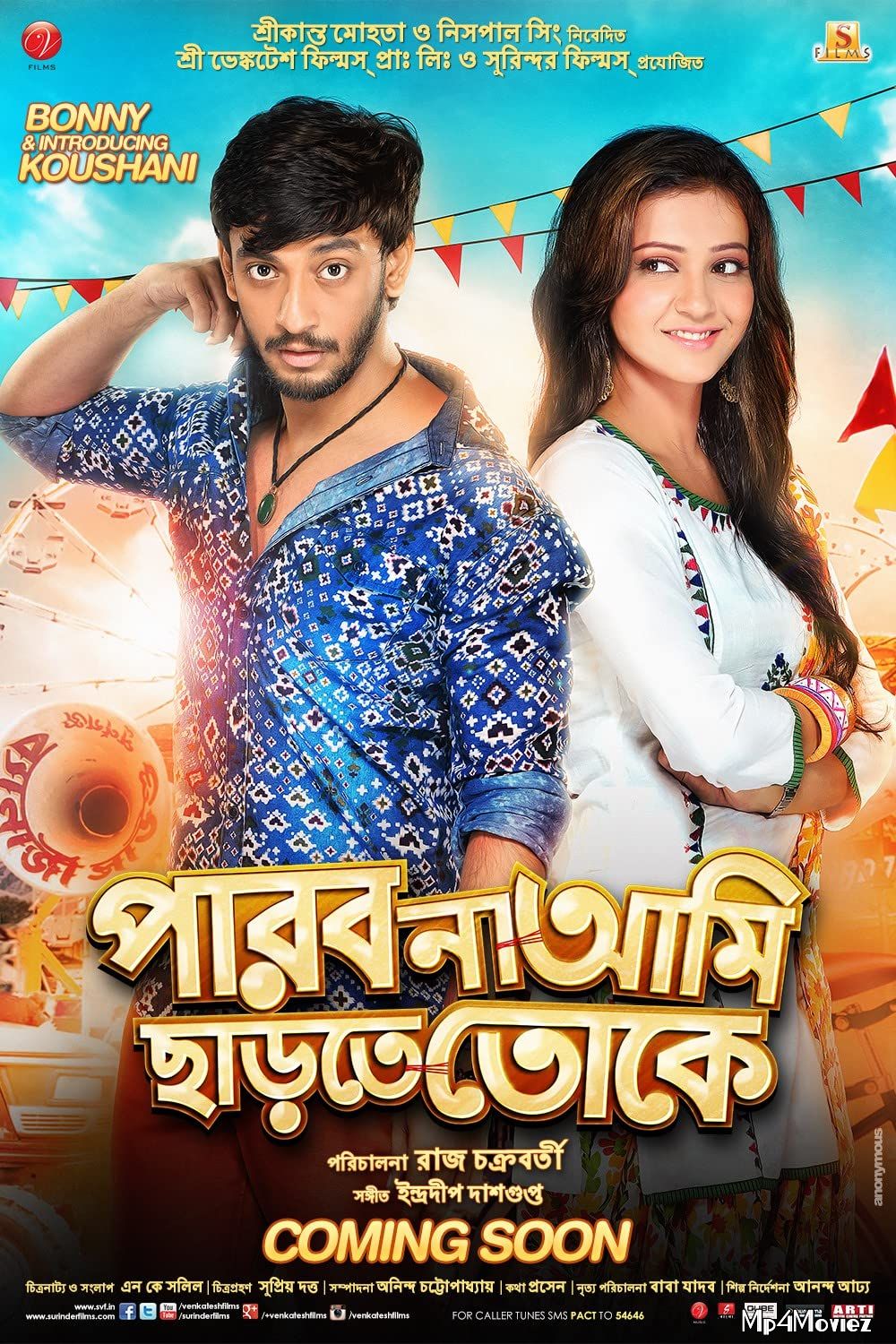 Parbona Ami Chartey Tokey 2015 Bengali Movie download full movie