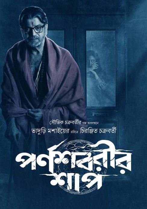 Parnashavarir Shaap Season 1 (2023) Bengali Web Series download full movie