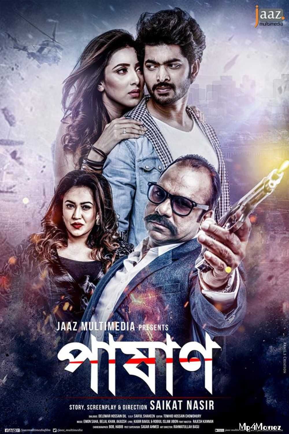 Pashan 2018 Bengali Movie download full movie