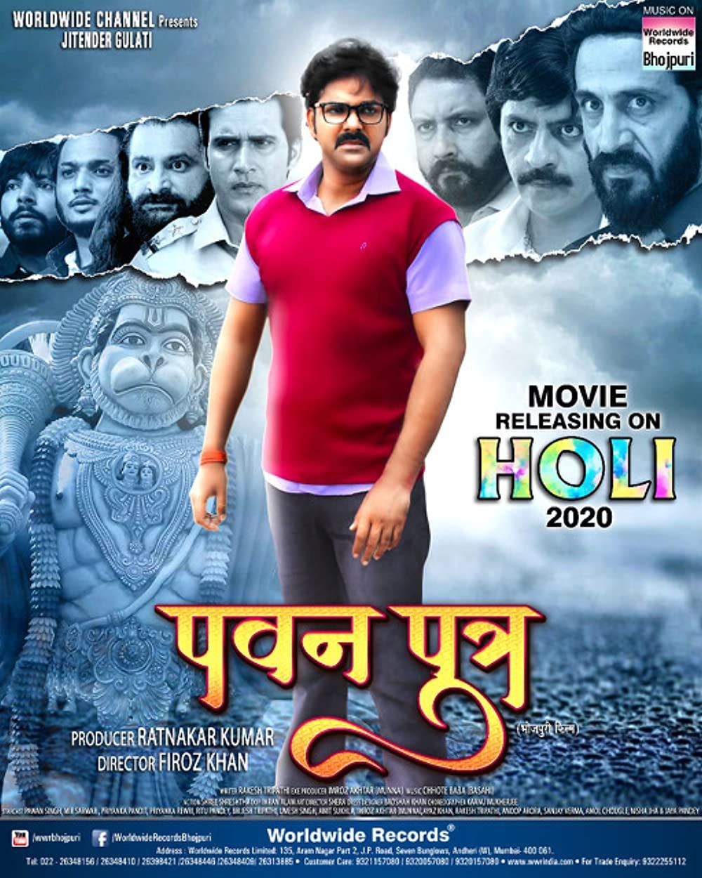 Pawan Putra (2021) Bhojpuri HDRip download full movie
