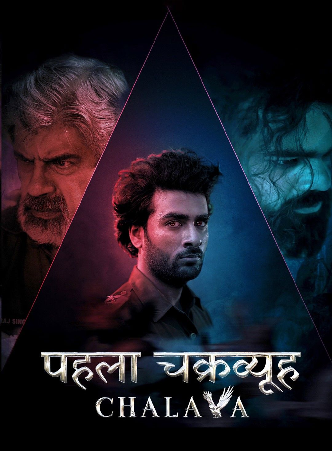 Pehla Chakravyuh Chalava (2022) S01 Hindi Web Series HDRip download full movie