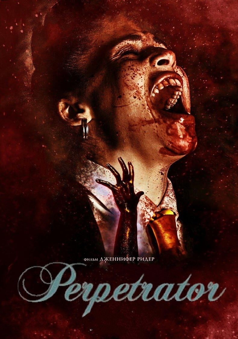 Perpetrator (2023) Hollywood Movie download full movie