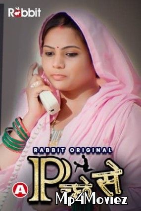 Piche Se (2021) S01 RabbitMovies Complete Hindi Web Series download full movie