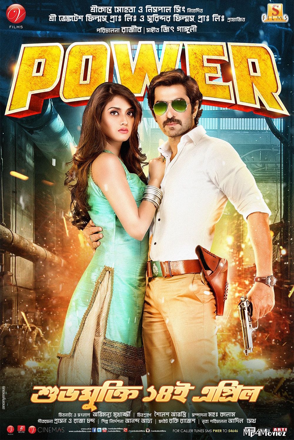 Power (2016) Bengali HDRip download full movie
