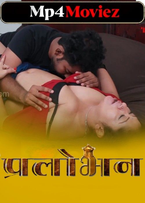Pralobhan (2024) S01E03 Hindi IBAMovies Web Series download full movie